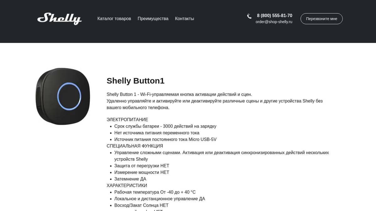 Shelly Button1